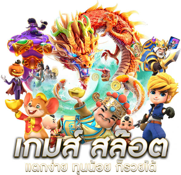 LAF168 ศูนย์รวมความบันเทิงแห่งการเดิมพันออนไลน์ระดับพรีเมียม