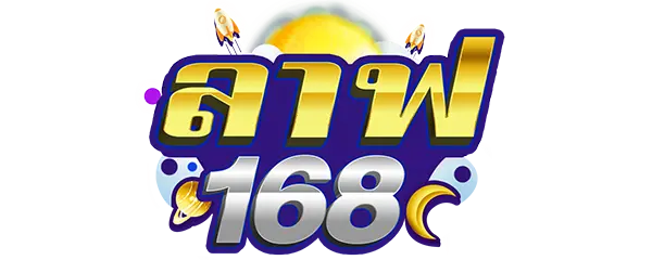 LAF168 ศูนย์รวมความบันเทิงแห่งการเดิมพันออนไลน์ระดับพรีเมียม